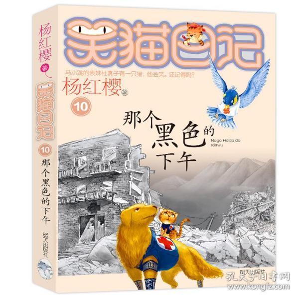 克苏鲁的呼唤