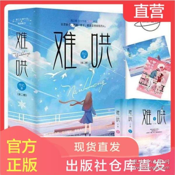 植物大战僵尸18