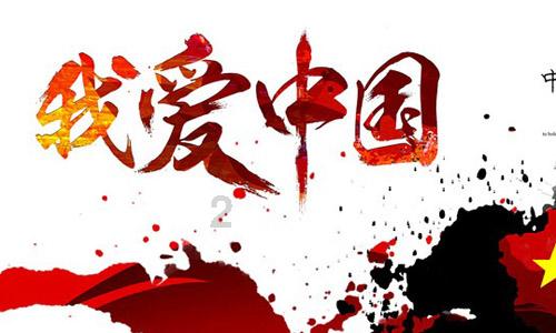 春联的前身叫做什么游戏画面